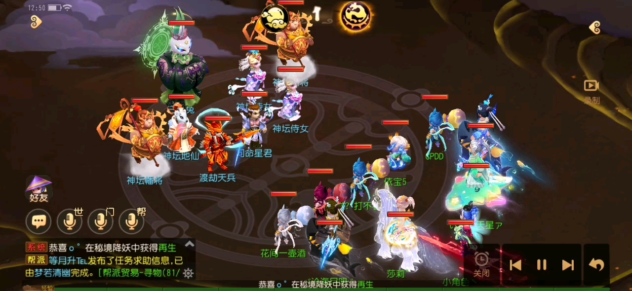 梦幻西游手游三生兔平民怎么打