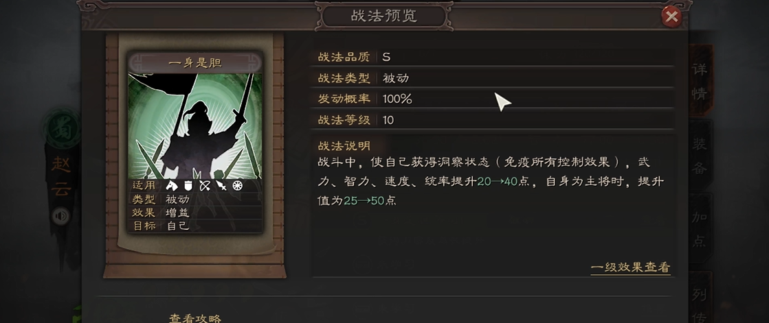 三国志战略版武将怎么快速获得