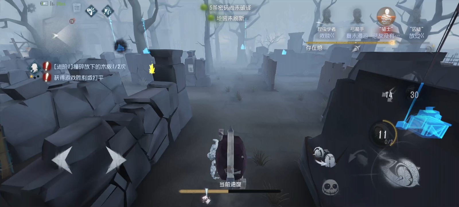 第五人格牵制破轮有哪些方式 第五人格牵制破轮有哪些方式