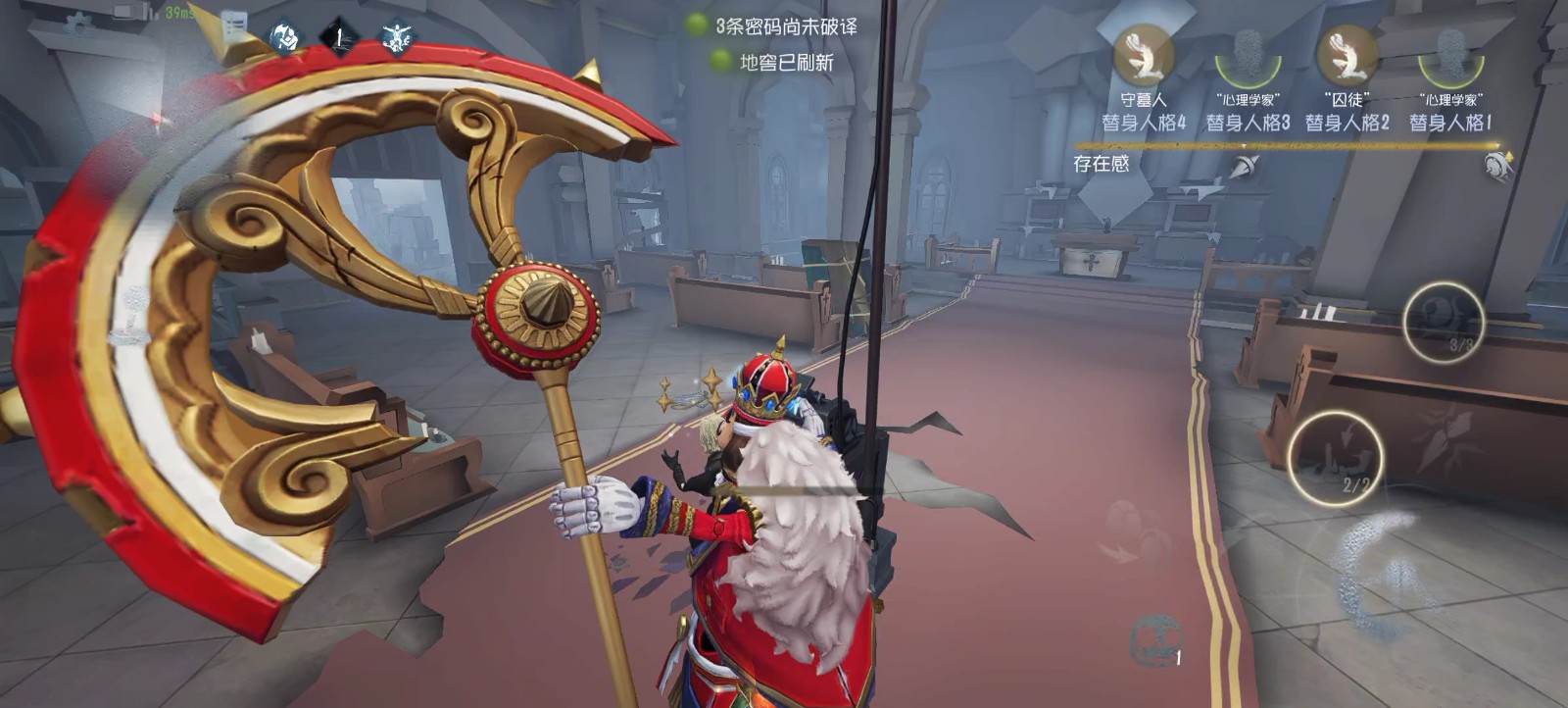 第五人格牵制破轮有哪些方式 第五人格牵制破轮有哪些方式