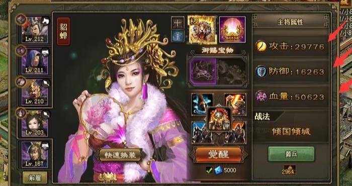 攻城掠地如何过夏侯渊副本