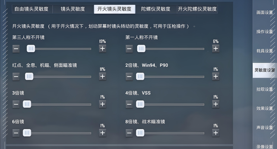 和平精英师徒怎么出