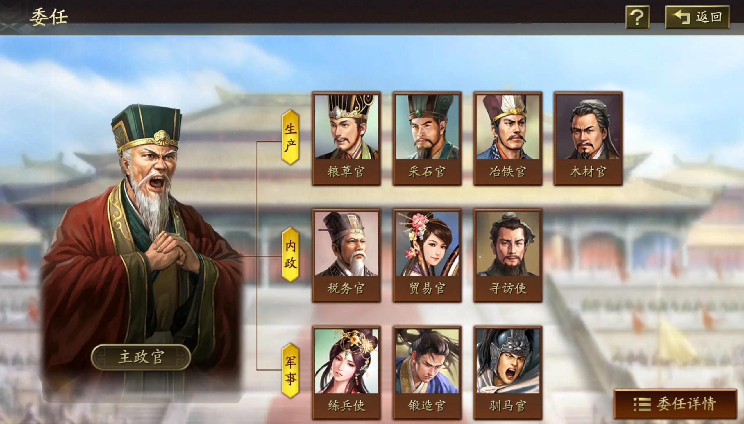 三国志战略版怎么快速拿到宝箱