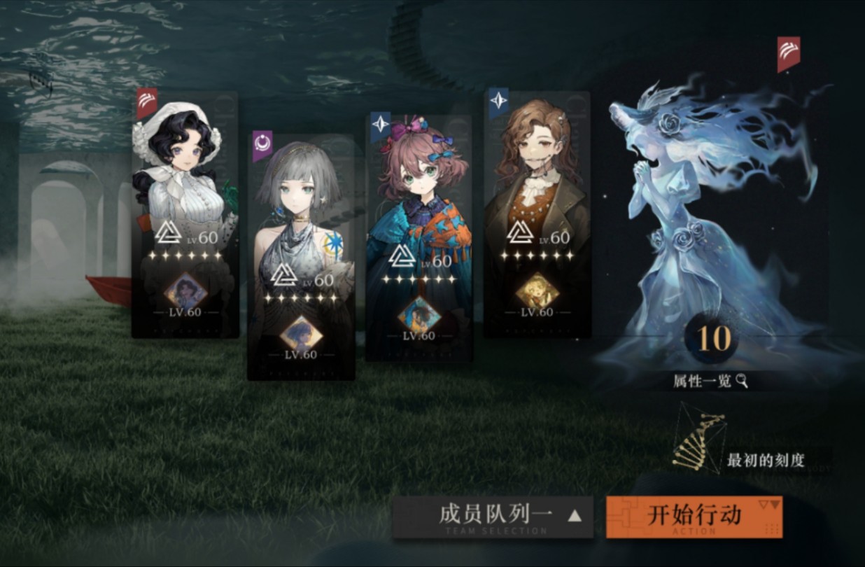 重返未来1999迷思海对练度要求高吗 重返未来1999迷思海对练度要求高吗