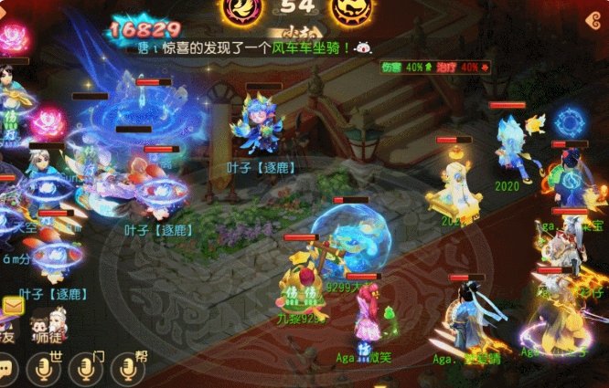 梦幻西游手游须弥海有哪些优缺点