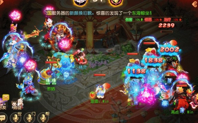 梦幻西游手游须弥海有哪些优缺点