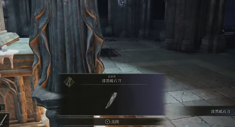 艾尔登法环出血流派需要收集哪些物品