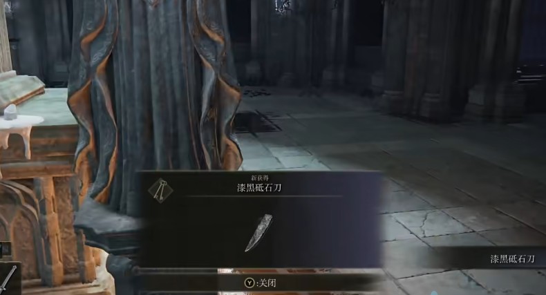 艾尔登法环出血流派需要收集哪些物品