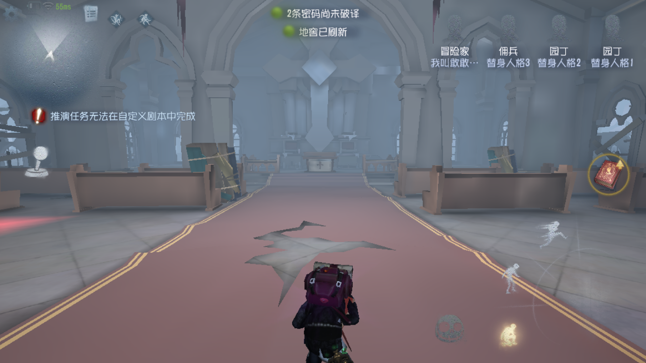 第五人格红教堂和里奥的回忆怎么选点