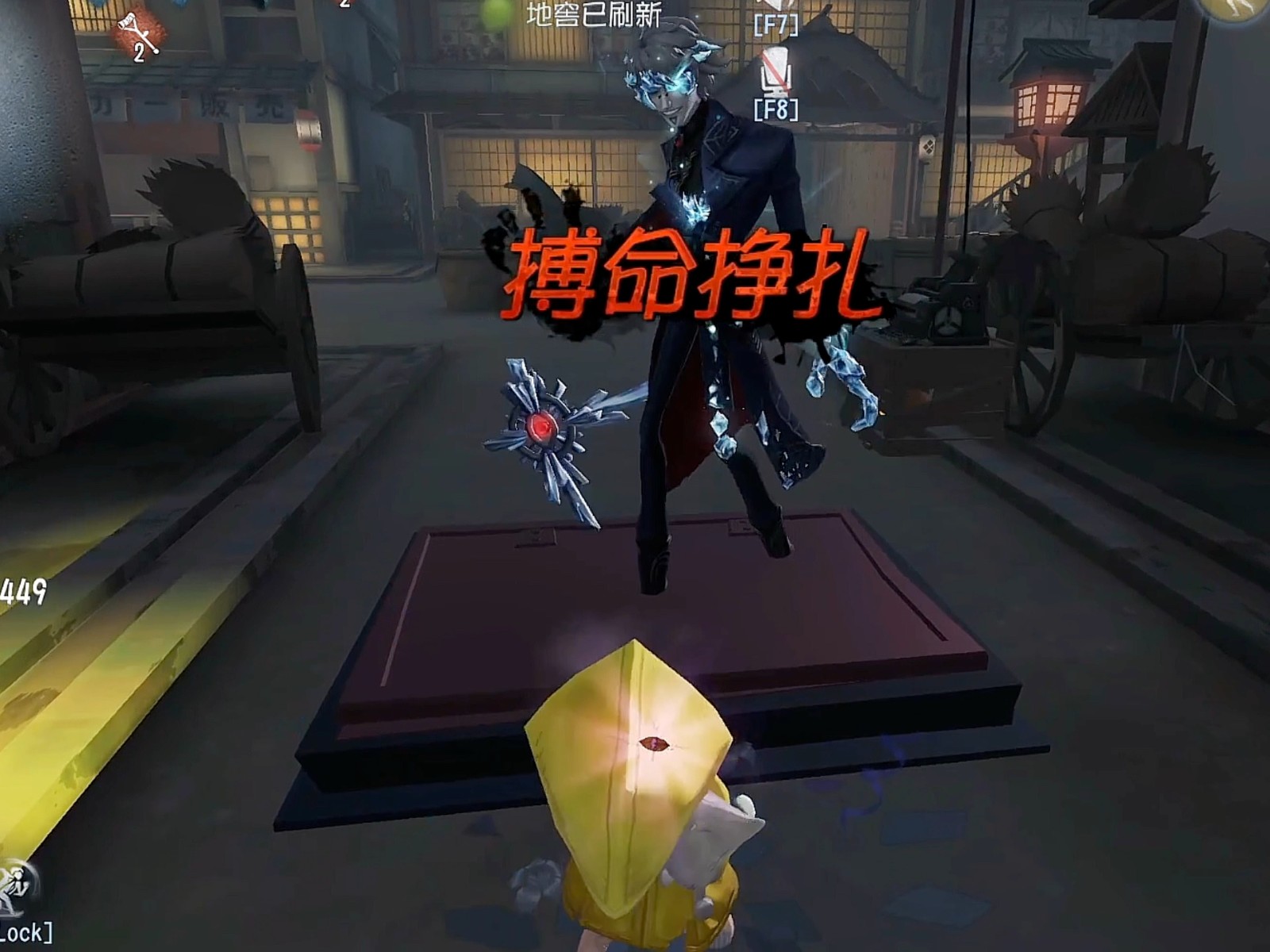 第五人格搏命有哪些妙用