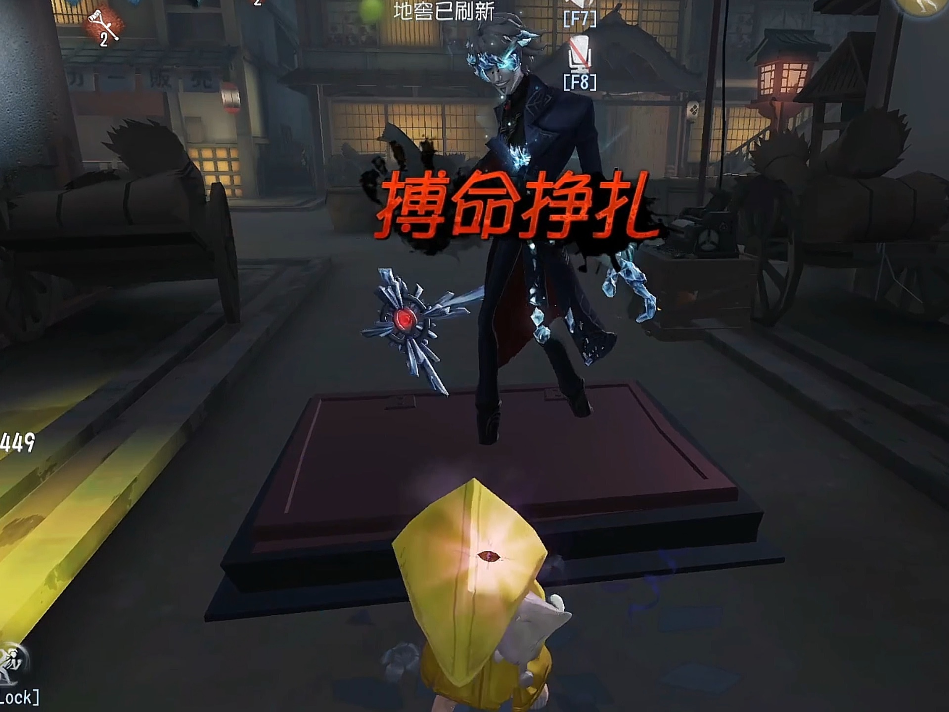 第五人格搏命有哪些妙用