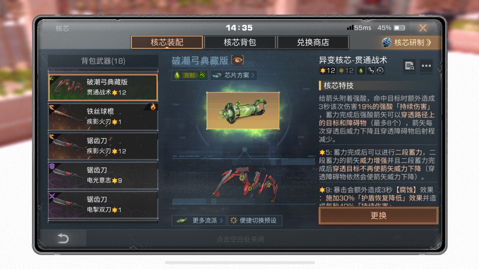 明日之后方舟骑士怎样提高上限