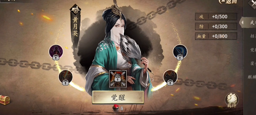 攻城掠地曹植如何觉醒 攻城掠地曹植如何觉醒