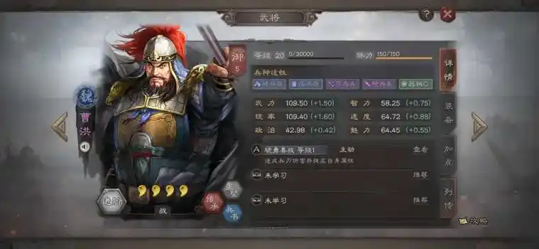 三国志战略版为什么兵种最多