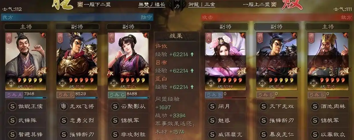 三国志战略版幻神武将的底层逻辑是什么