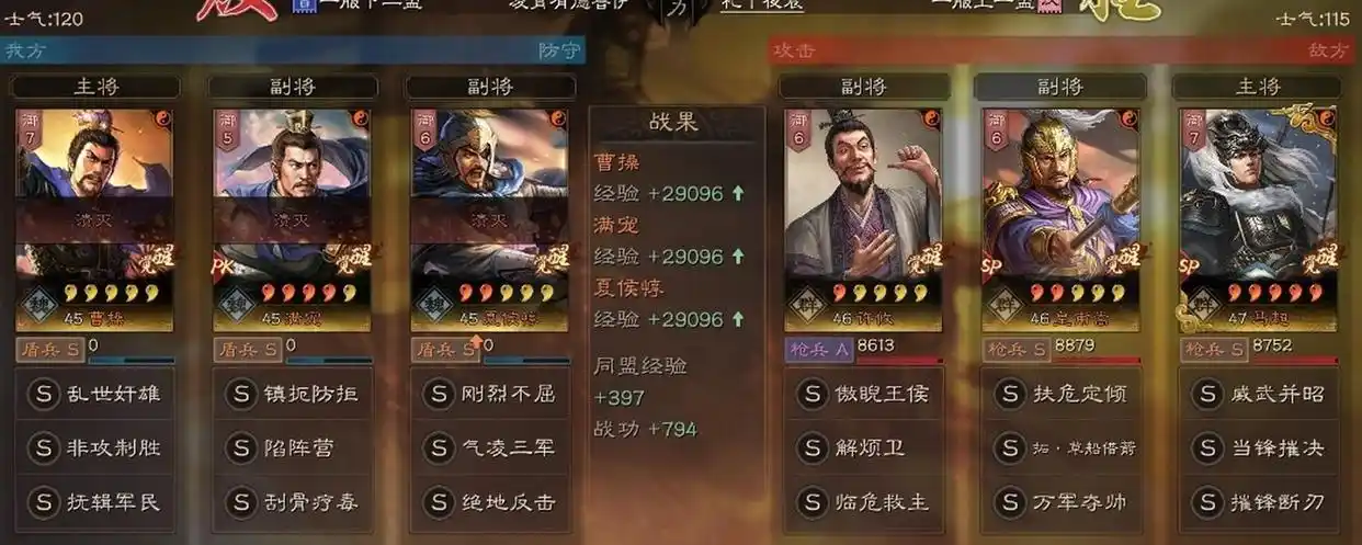 三国志战略版幻神武将的底层逻辑是什么
