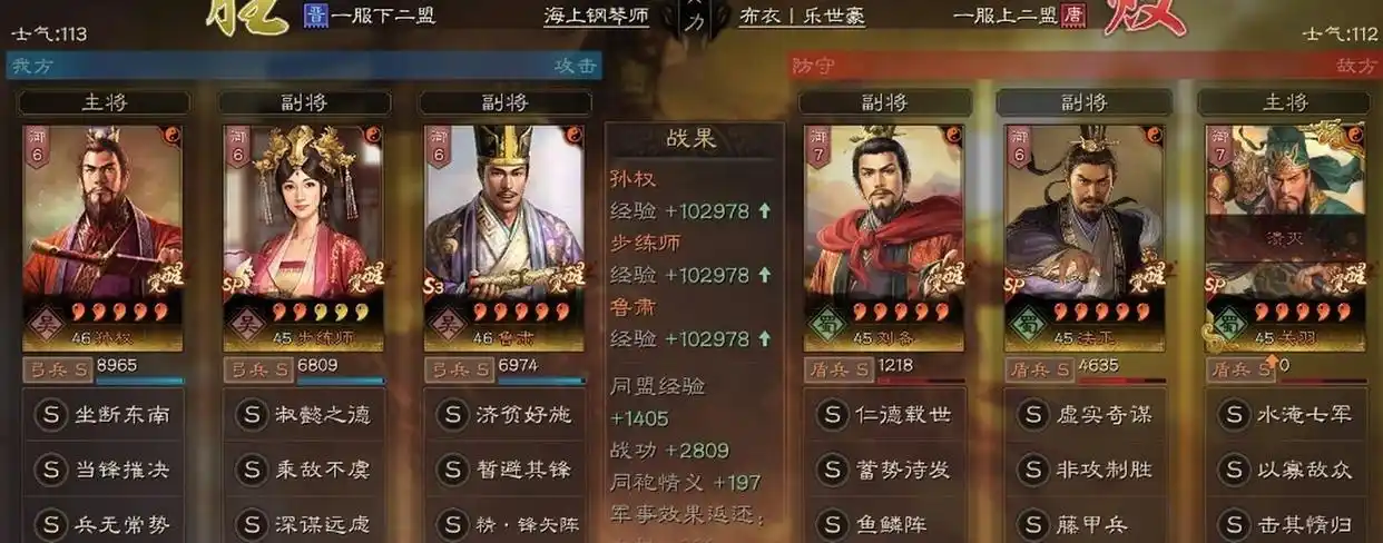 三国志战略版幻神武将的底层逻辑是什么