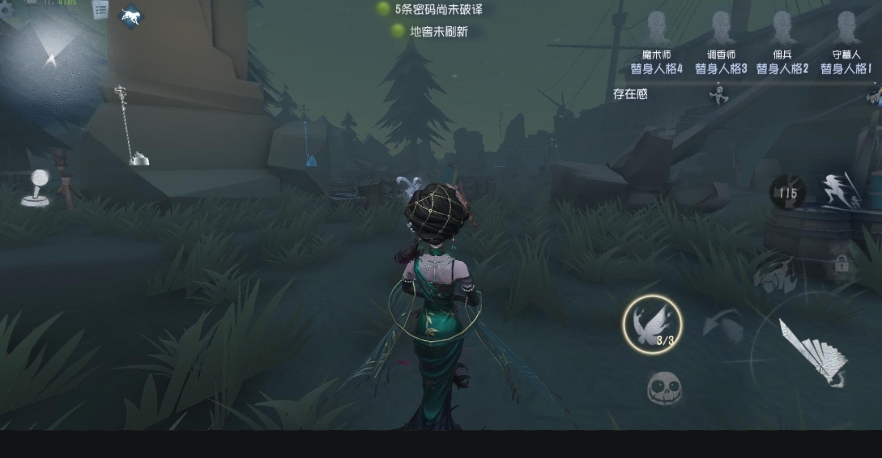 第五人格黑暗料理怎么做 第五人格黑暗料理怎么做