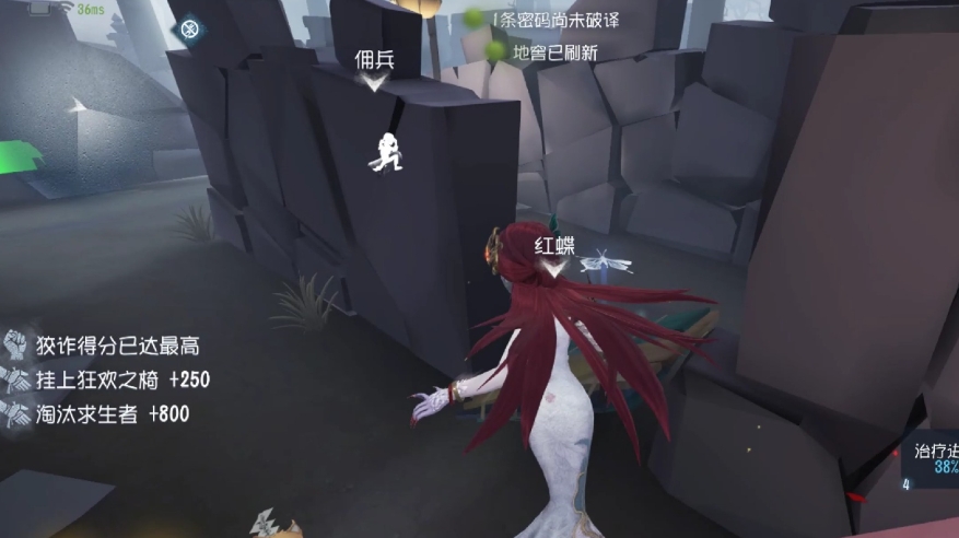 第五人格黑暗料理怎么做 第五人格黑暗料理怎么做