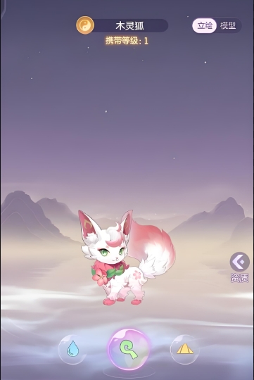 长安幻想65青丘带什么宝宝