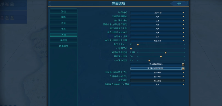 文明6新手需要了解的基础知识有哪些