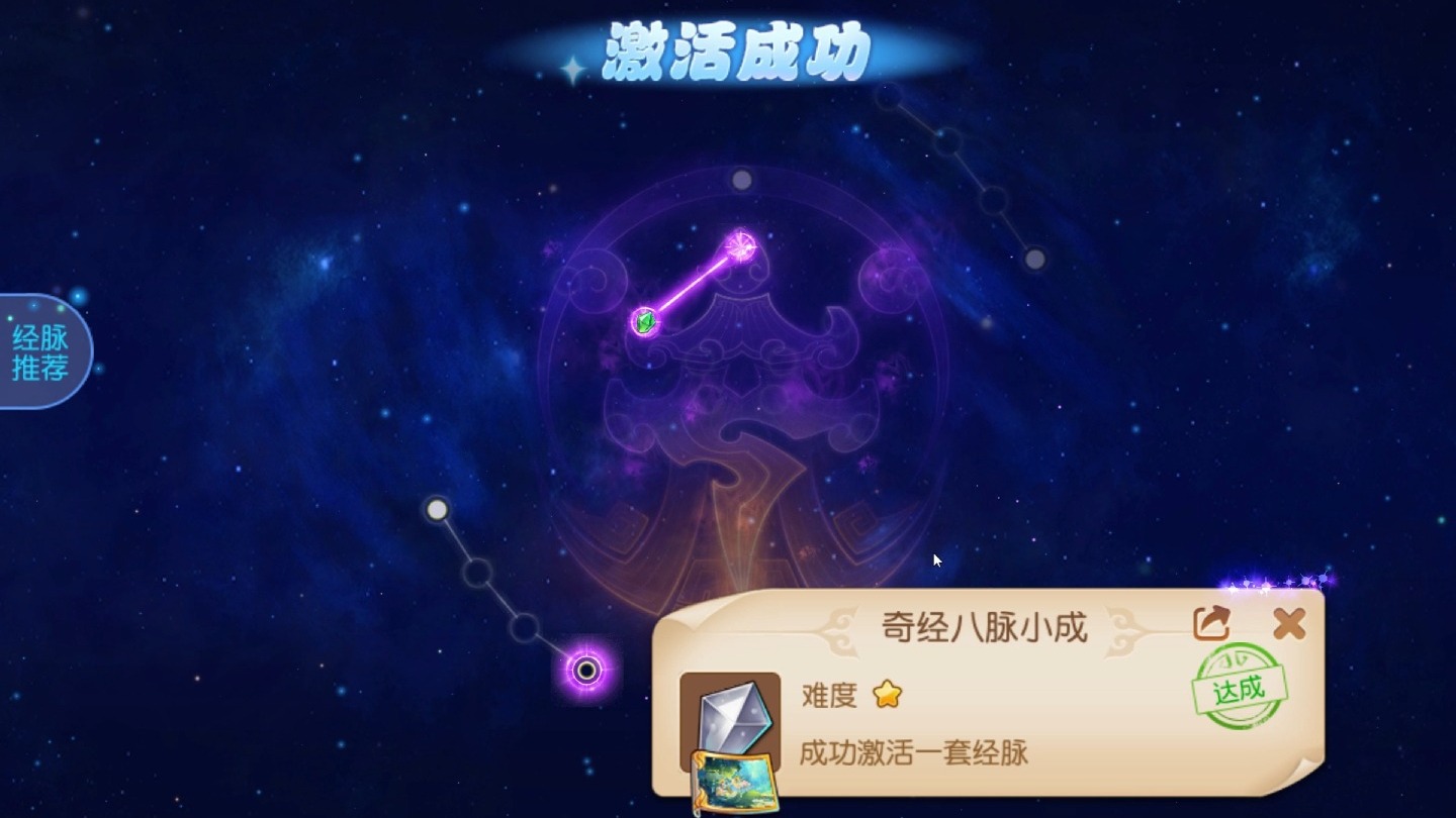梦幻西游手游怎么培养最具性价比