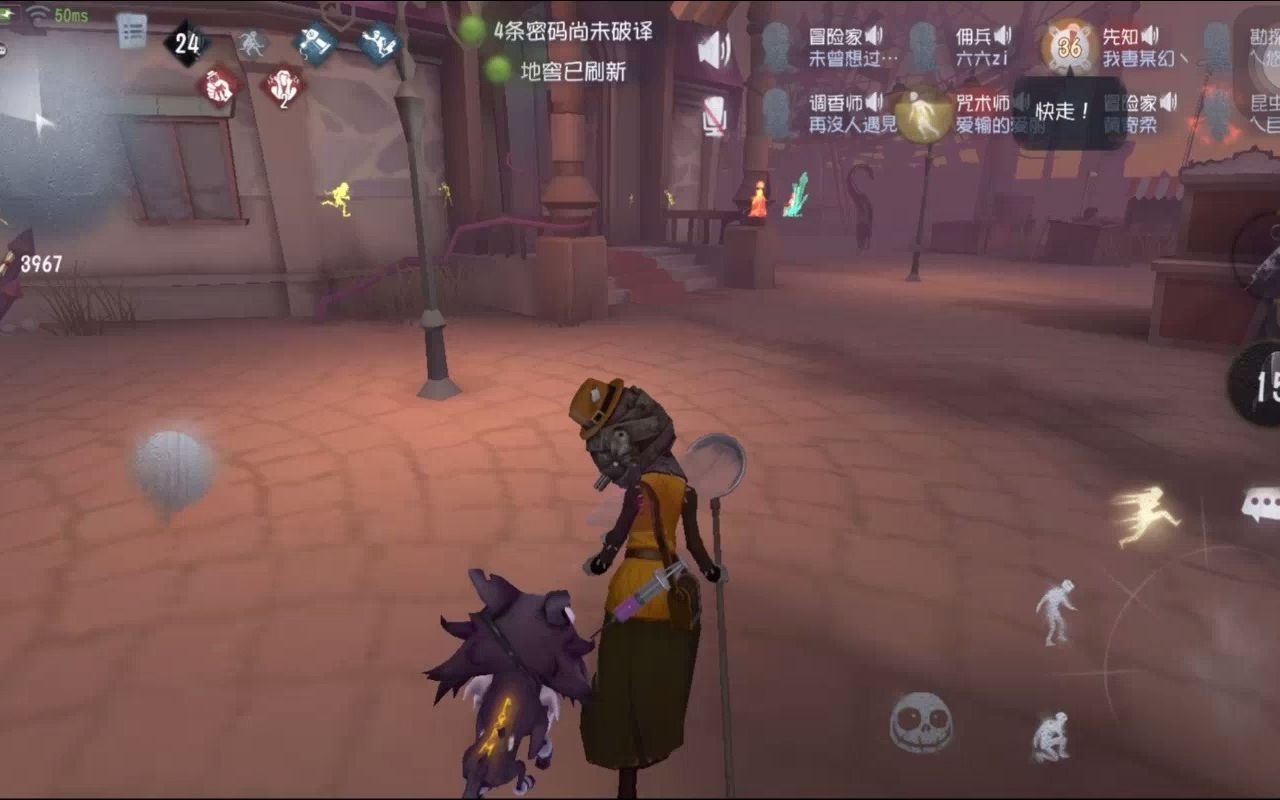 第五人格昆虫学者克制哪些监管