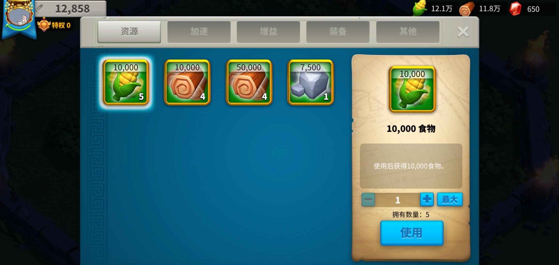 万国觉醒怎么T2变成T3