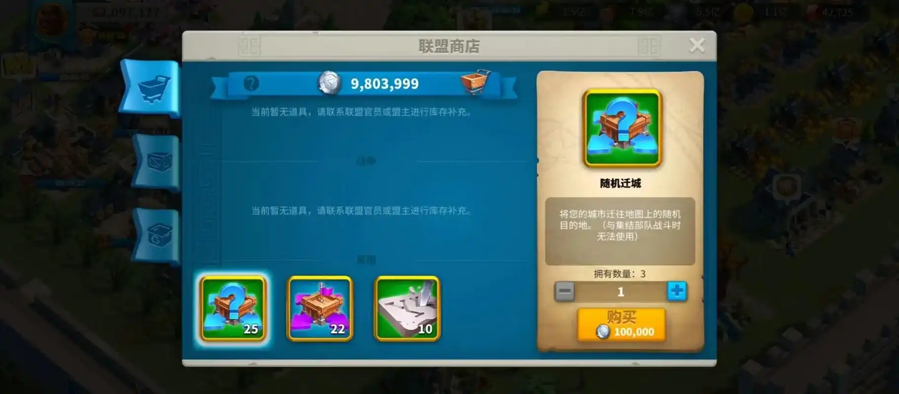 摩尔庄园怎么给邻居浇水 摩尔庄园怎么给邻居浇水
