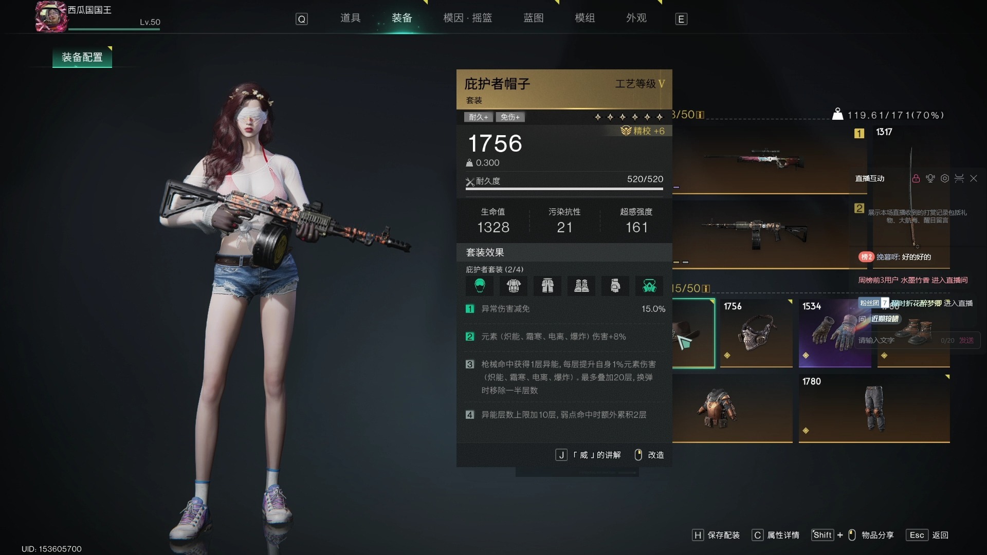七日世界要爆炸了如何配装