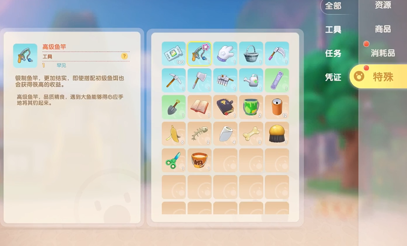 摩尔庄园的冰激凌鼠怎么钓