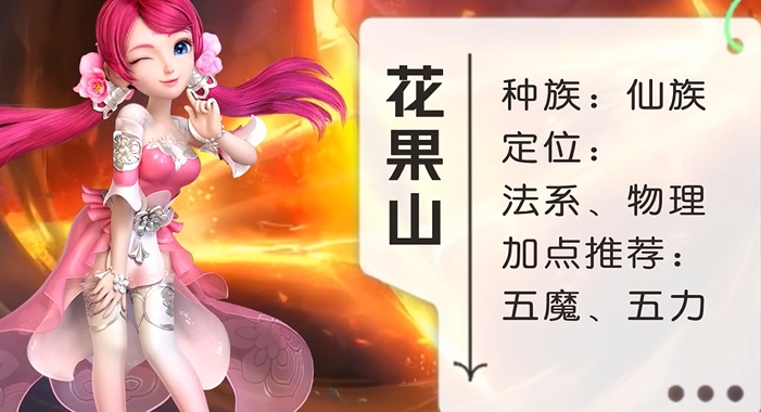 梦幻西游敏捷套头打什么宝石好