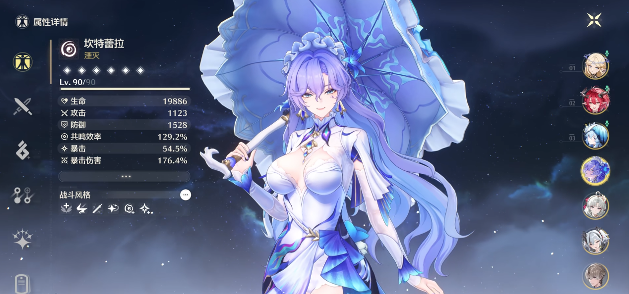鸣潮2点5卡池如何进行规划