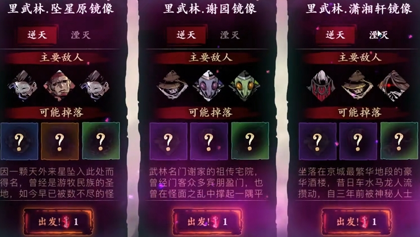 影之刃3后期元宝怎么得