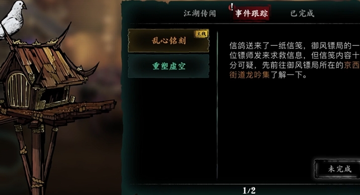 影之刃3经验在哪里刷