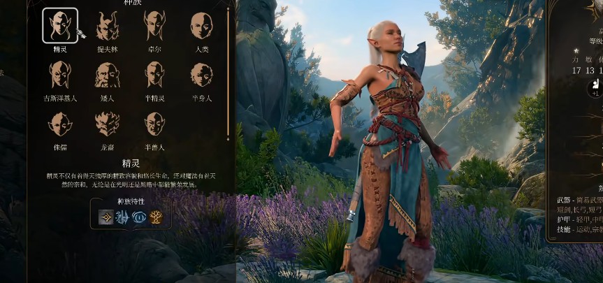 博德之门3新手要如何创建角色 博德之门3新手要如何创建角色