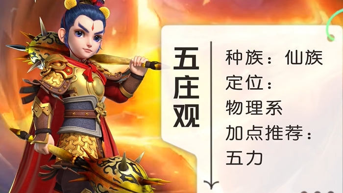 梦幻西游什么门派省蓝