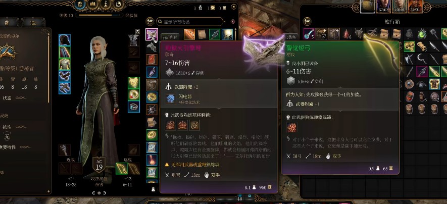 博德之门3新手需要了解的主界面机制 博德之门3新手需要了解的主界面机制