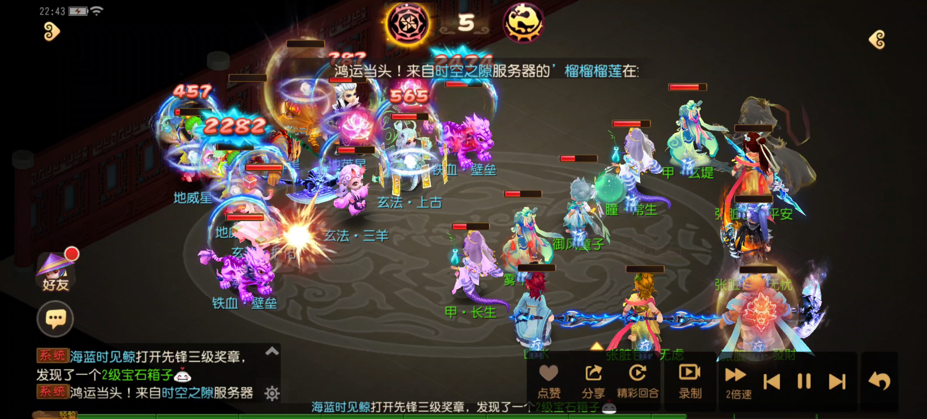 梦幻西游手游化生的主流玩法有哪些