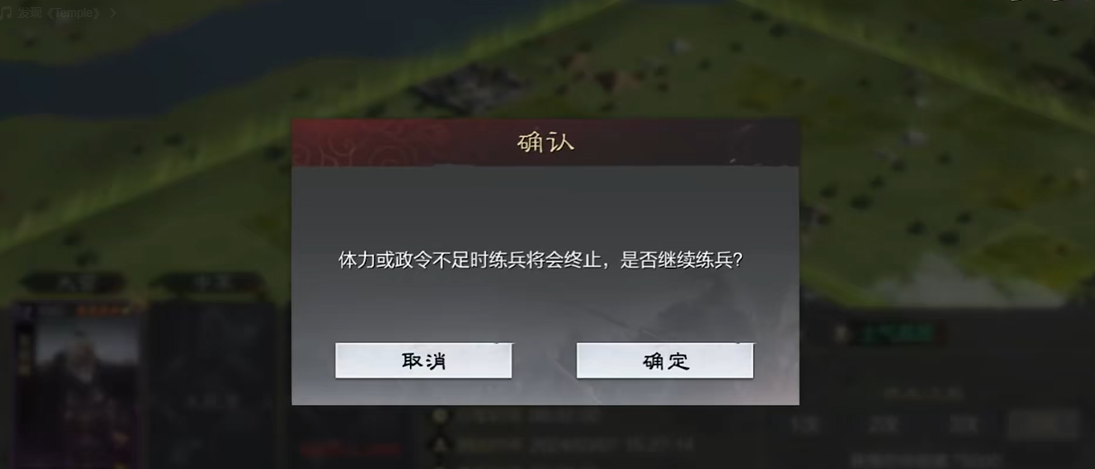 率土之滨英雄技能怎么解锁