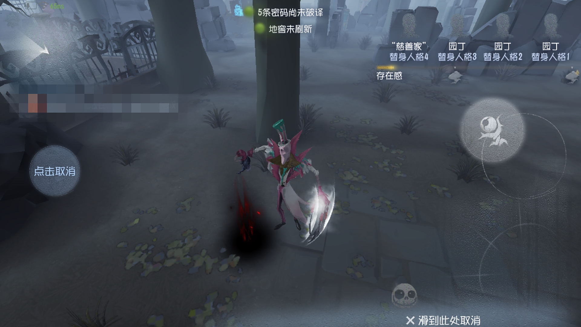 第五人格怎么判断监管者带的什么技能