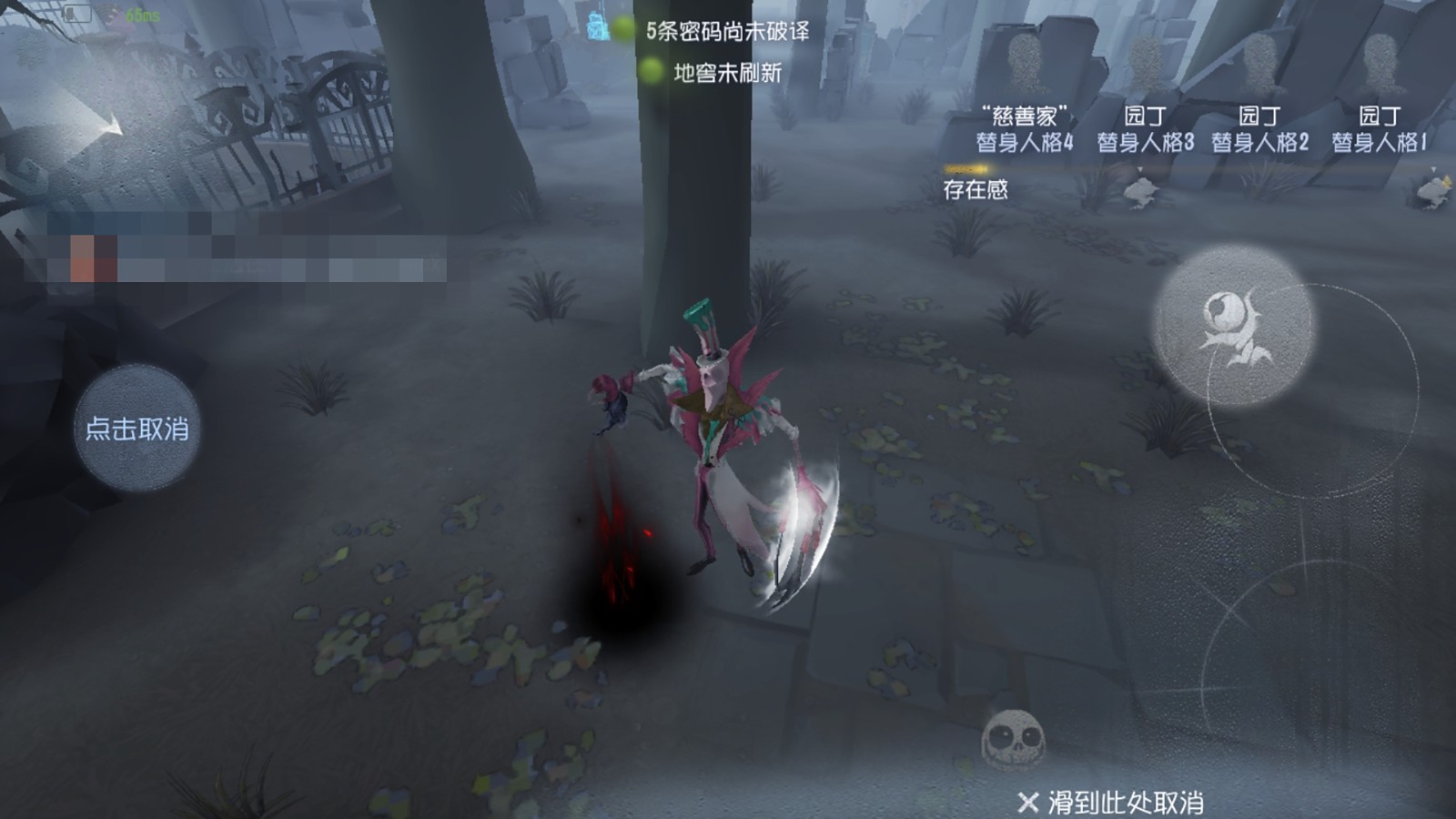 第五人格怎么判断监管者带的什么技能