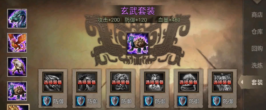 攻城掠地周泰觉醒什么技能