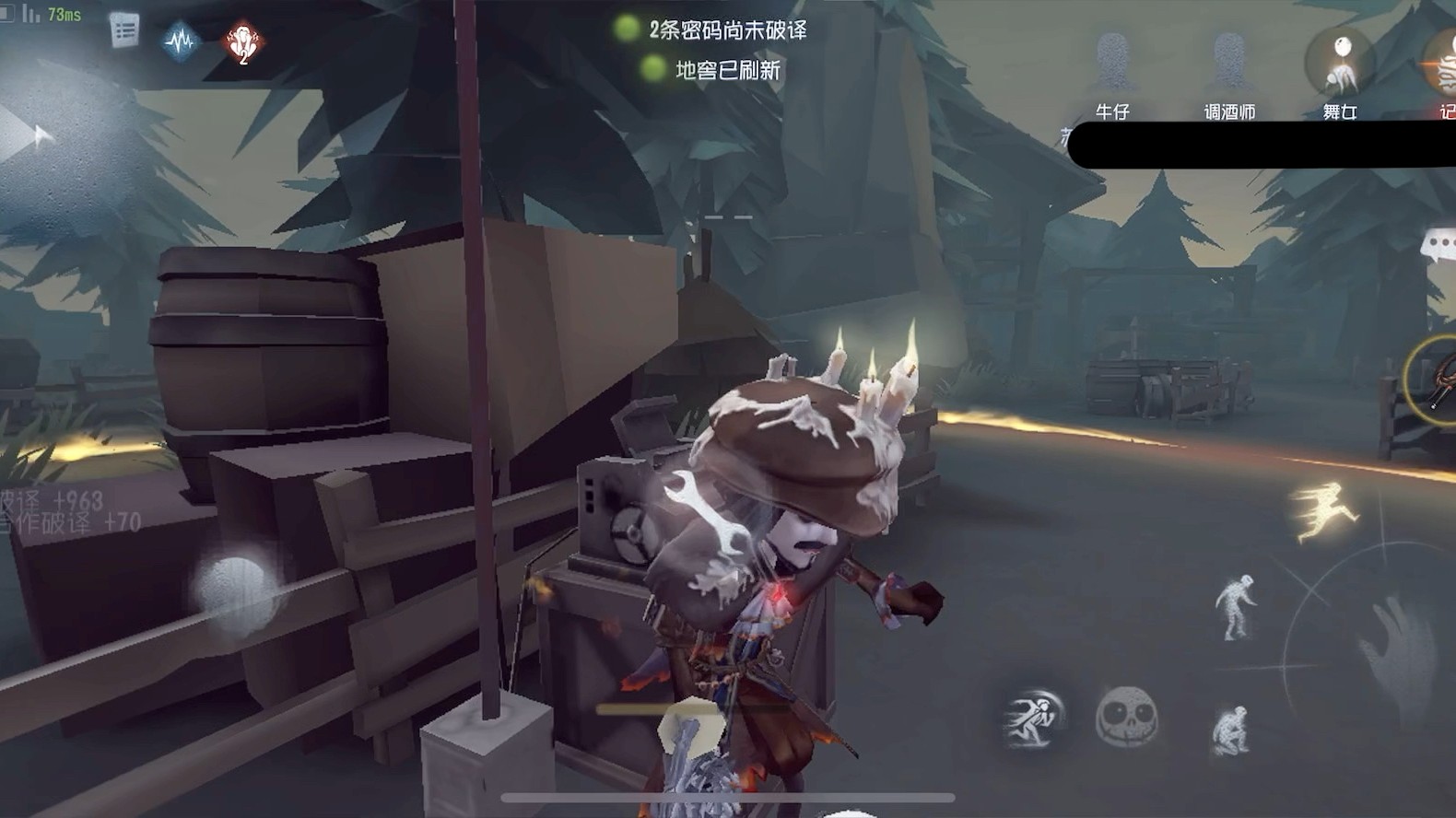 第五人格如何在开局掌握信息