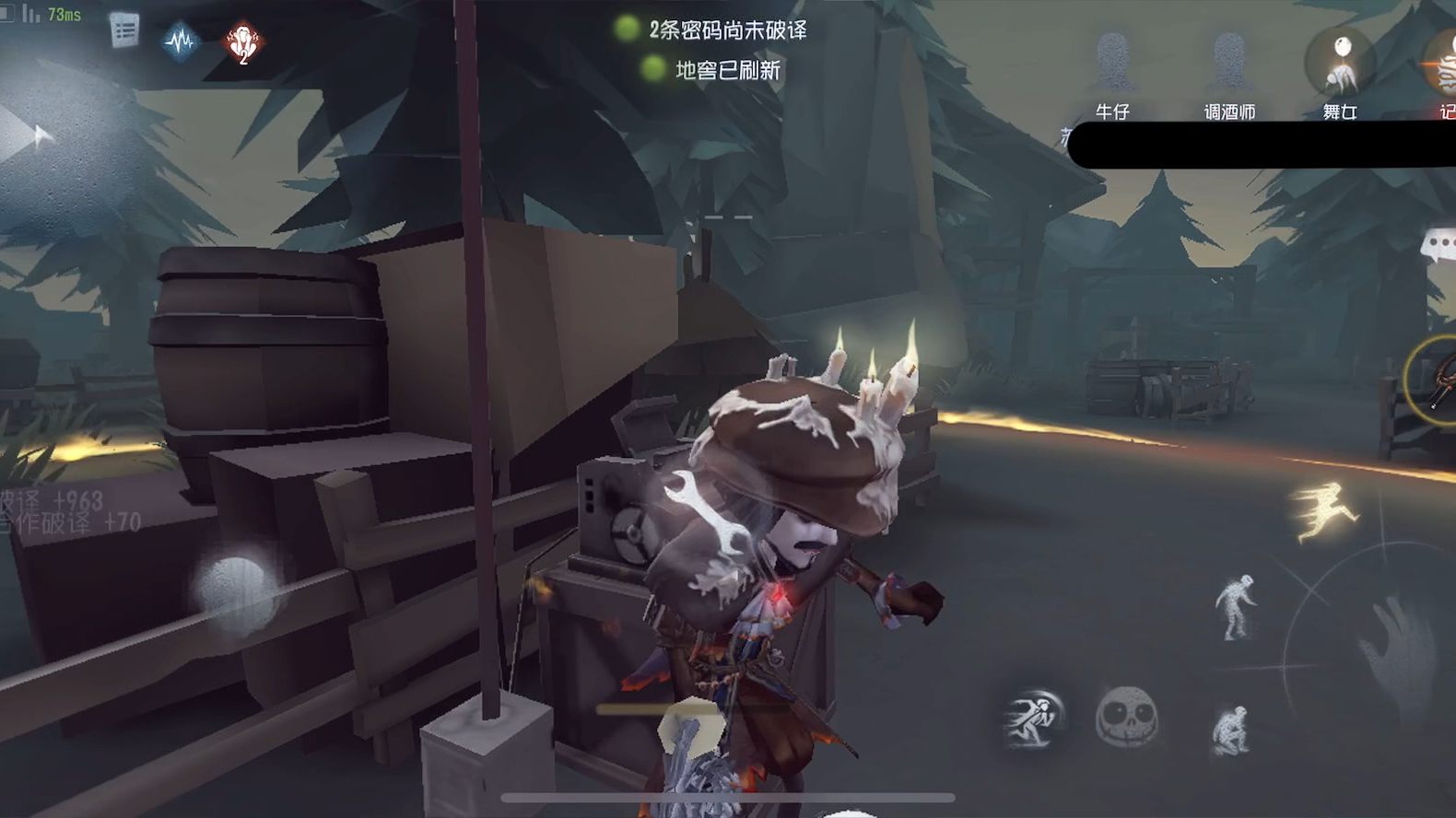 第五人格如何在开局掌握信息