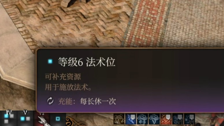 博德之门3战斗中有哪些基本机制 博德之门3战斗中有哪些基本机制