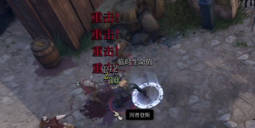 博德之门3攻击时有哪些机制需要了解