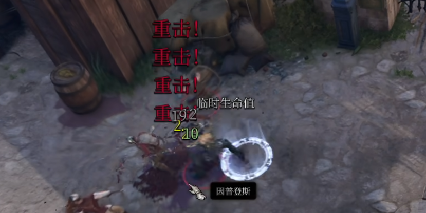 博德之门3攻击时有哪些机制需要了解