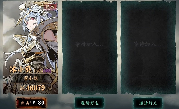 影之刃3经验在哪里刷 影之刃3经验在哪里刷