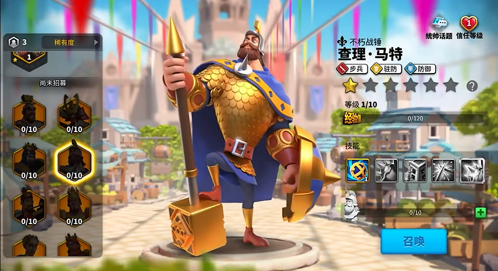 万国觉醒如何安排守城将领